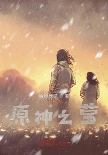 茗伊
