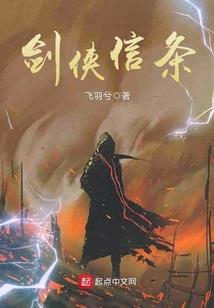 莽原趣事