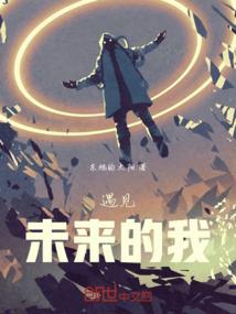 狼里个狼