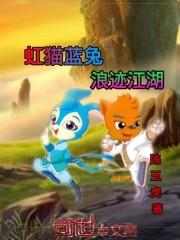 对他动了心