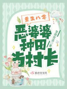 神秘柠儿四小姐之络灵