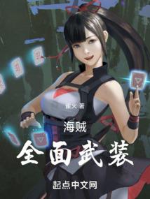 掌上诸天万界