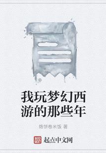 家教之荣耀重生