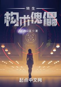 系统送我C位出道