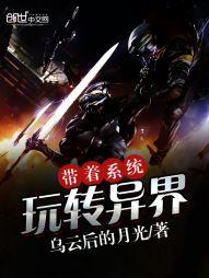 白羌林氏