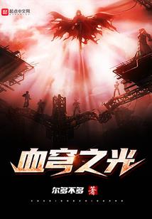 总有人想把我往死里整