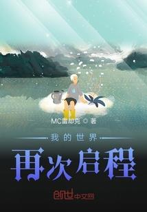 洞观者