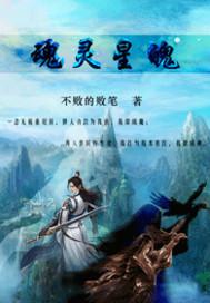 这就是国士无双