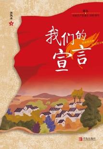 重终极一班之阳耀世间