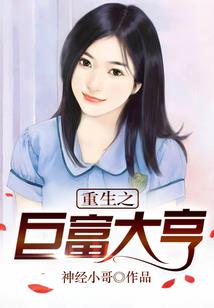 御魂魔枪