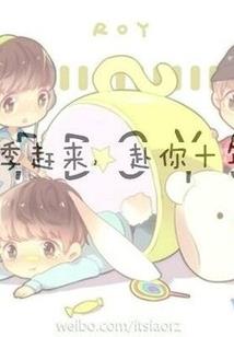 妾身惶恐
