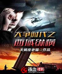 空间之失忆娘子不回家