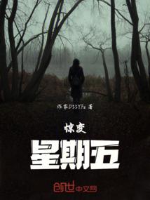 我靠教书成了皇后
