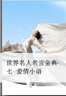 看星星