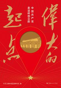 田园居