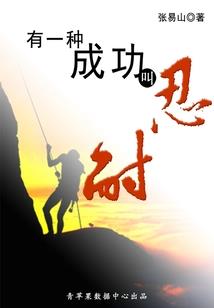 至尊法皇