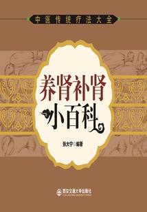 人类第三只眼