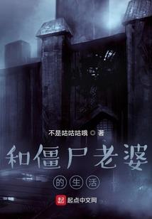 纯禽恶少蜜宠妻约