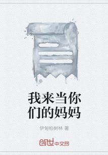 穿越之寻缘三千世