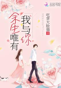我们因爱分开