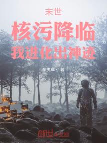 锦钰追夫记