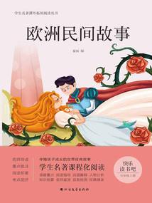 小包工头都市行