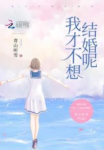 剑与嫣