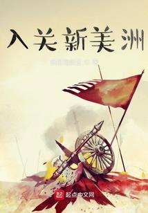 异界的灰烬之主