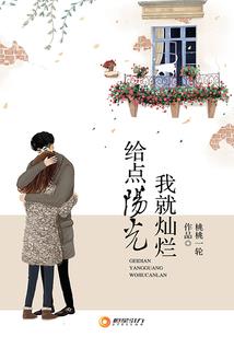 我私房钱被小姨子直播曝光了