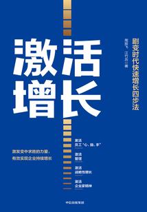 很好，保持住