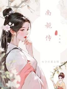 主宰万族