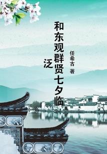 如意大神2