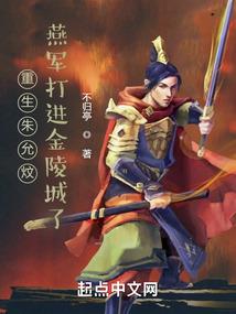 前生之契