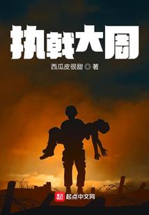 韩娱之女神养成计划