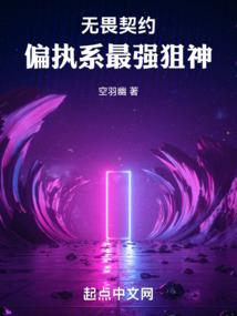 重生之完美投资