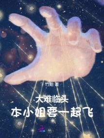 人族荣耀