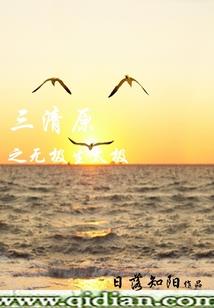 一个女侠的故事
