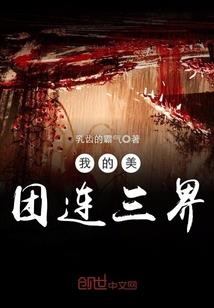 胜利十一人
