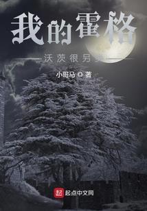 诡面书