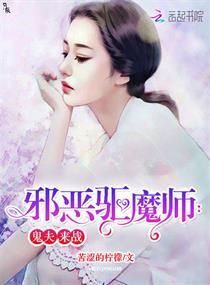 被初恋女孩逼上绝境的少年的故事