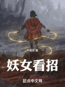 星辰巫师