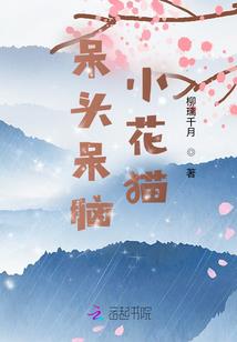 谁主天下——我