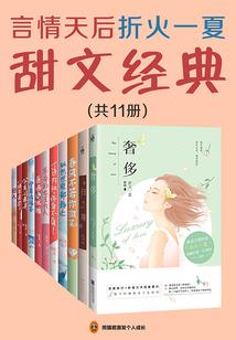 渡婚之我是鬼差