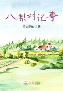 重生后我选择C位出道