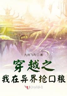 魔能凰