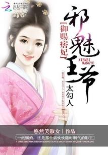 鬼戏红尘