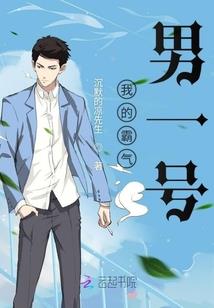 正经人谁当神仙啊