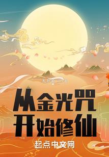 我有萝莉一大群