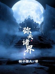 嚣张的十三