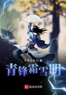 太阳域